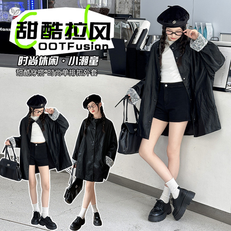 女童皮衣外套2025年秋季新款中大童蕾丝拼接风衣中长款夹克衫韩系,童装夹克,祺儿童装 女童皮衣外套2025年秋季新款中大童蕾丝拼接风衣中长款夹克衫韩系,童装夹克,祺儿童装