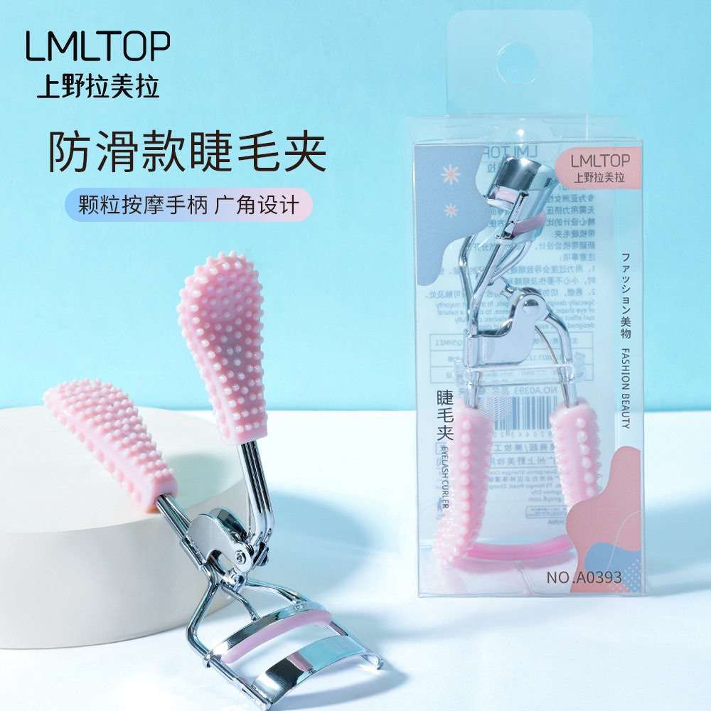 拉美拉不锈钢睫毛夹支装3D动感