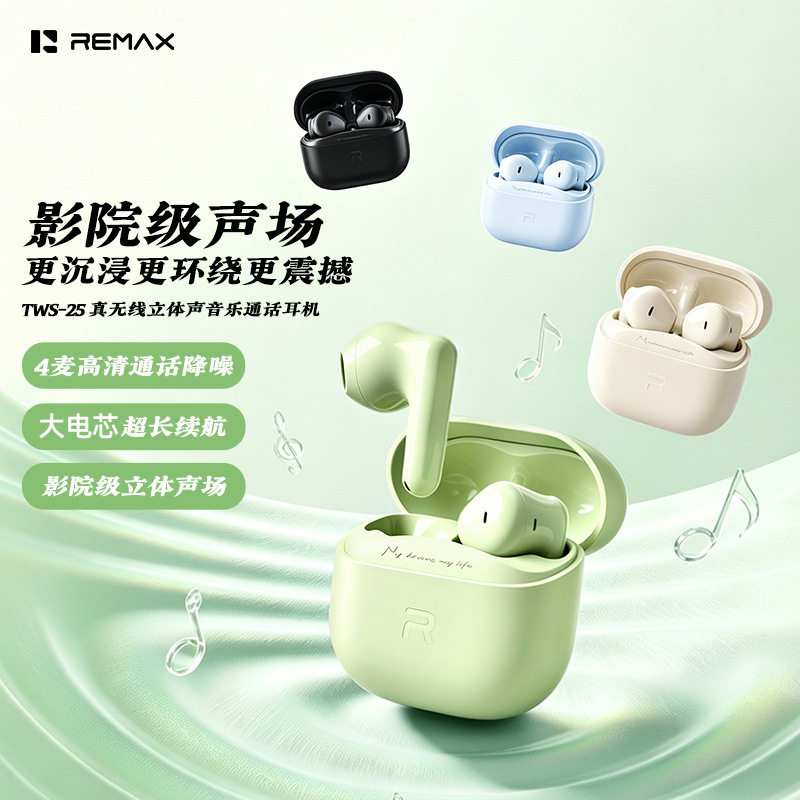 remax新品超长续航四麦通话降噪真无线蓝牙耳机 手机音乐无线耳机