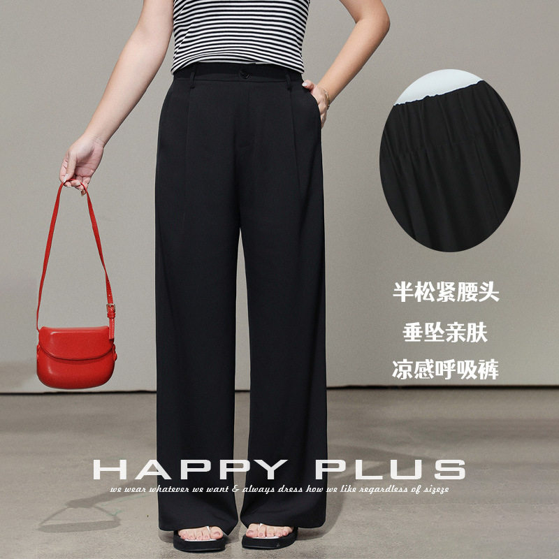 happyhut加肥加大码女装200斤微胖胖mm通勤腰休闲凉感阔腿裤长裤