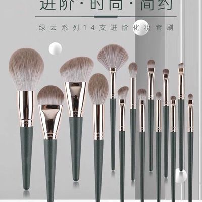 Makeup Brush Set Ultra Soft Powder Eyeshadow Blush Brushes