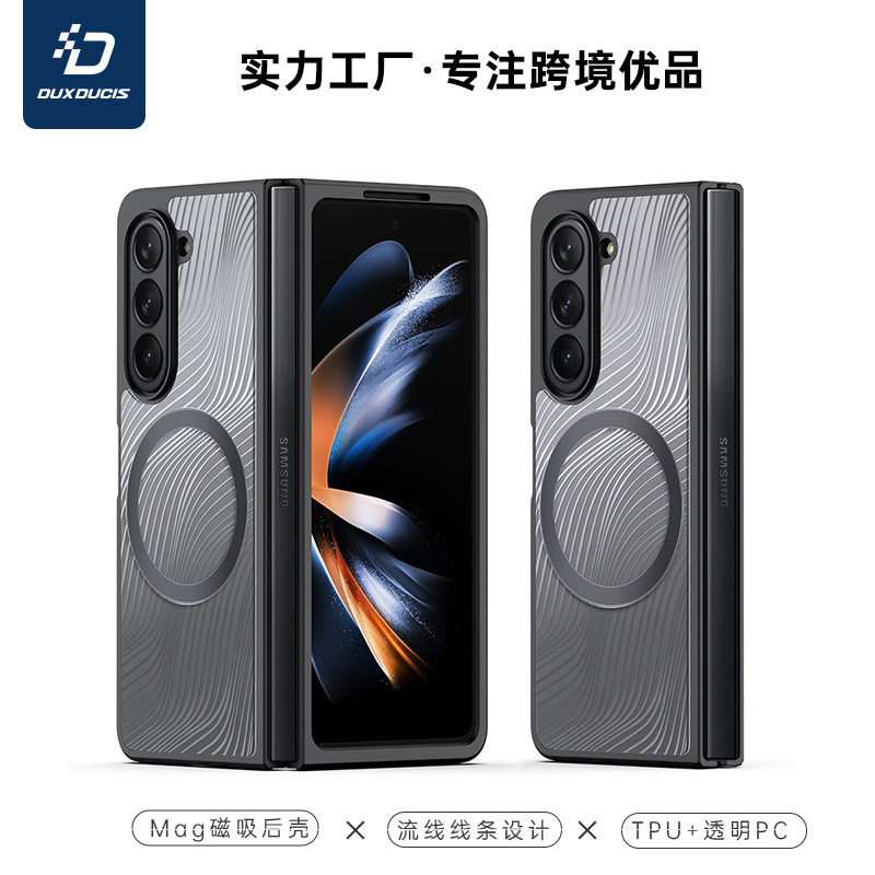 for Samsung Galaxy Z Fold7 Flip7 Case  Magnetic New 适用三星ZFlip7折叠屏手机壳fold7磁吸款时尚保护壳
