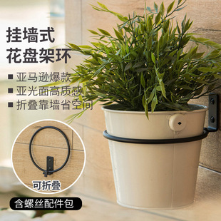 铁艺花盆架可折叠园艺花篮架阳台室内挂墙式 欧润哲壁挂式 盆栽花架