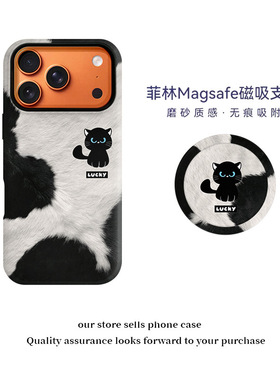 17pm壳全包手机壳硅胶黑白色猫猫磁吸支架款iPhone16promax防摔适用于苹果13可爱少女15plus磨砂14小众韩系