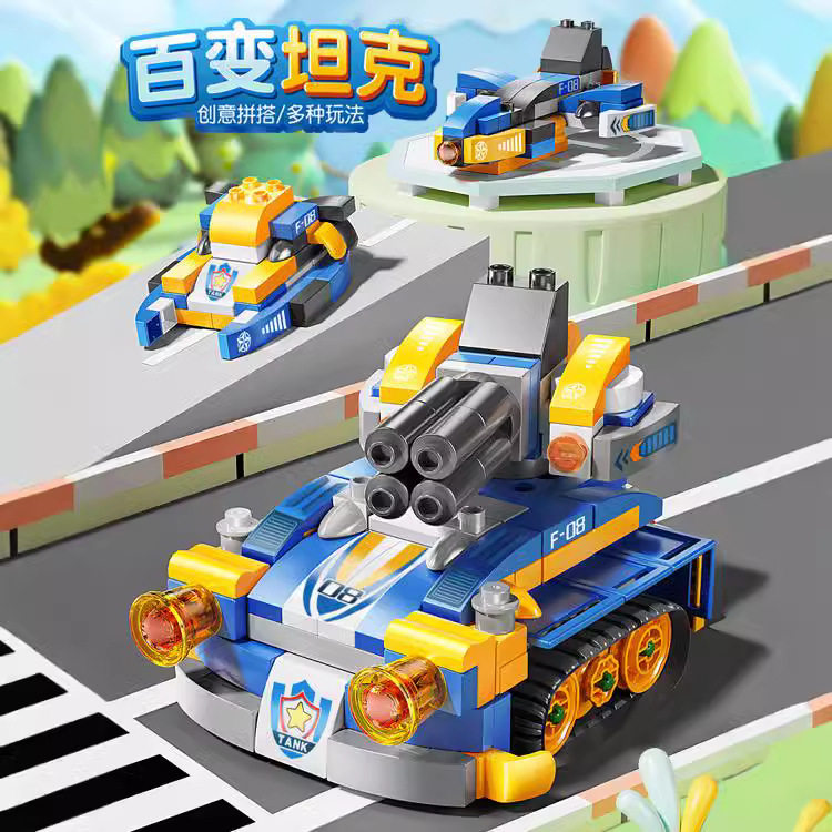 费乐大百变战斗坦克拼装积木儿童创意益智DIY模型积木孩玩