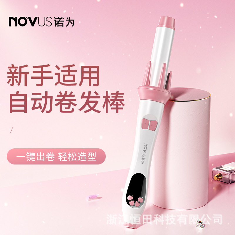 novus诺为陶瓷全自动卷发棒女32mm网红款大不伤发懒人波浪电卷棒