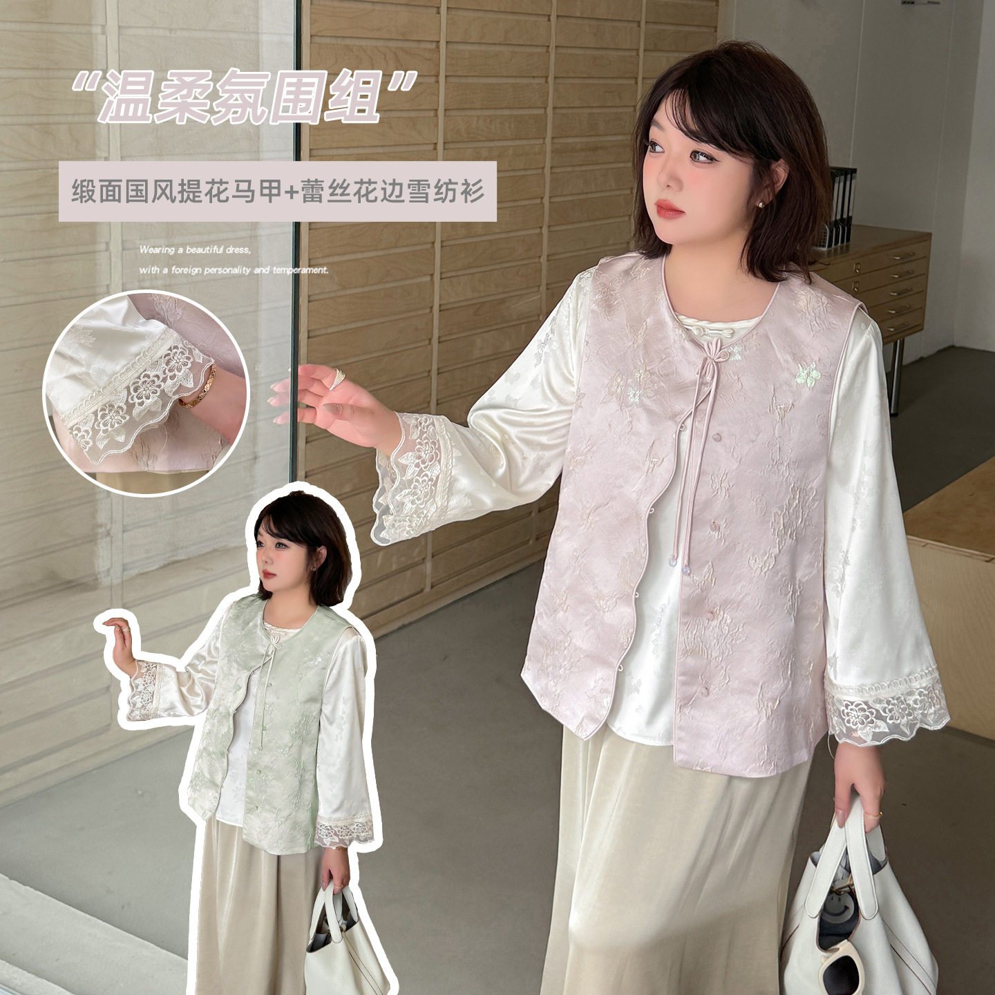 韩版气质新中式国风缎面提花马甲2026春季新款圆领蕾丝边雪纺衫潮