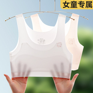薄女童发育期女孩无痕文胸初中小学生透气打底衫 儿童内衣夏季 背心