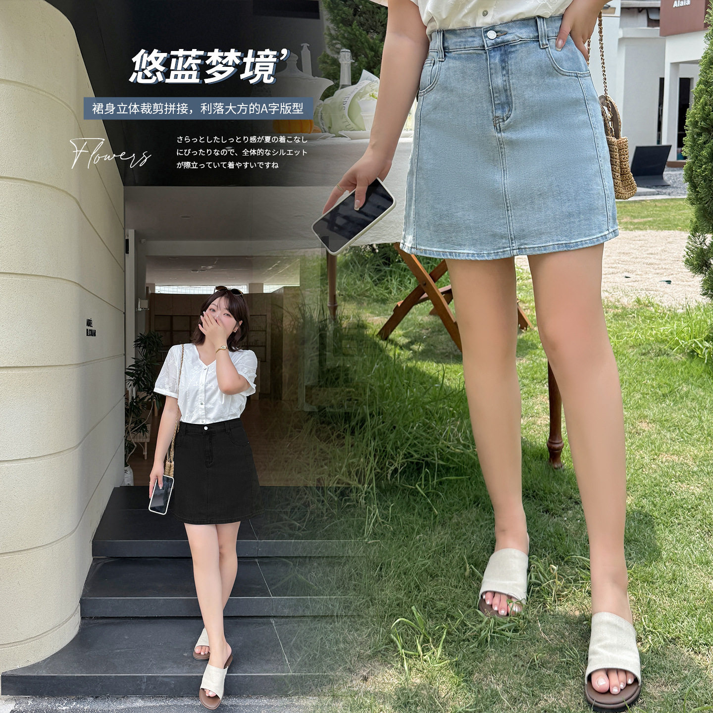 辣妹高腰牛仔短裙遮胯休闲半身裙