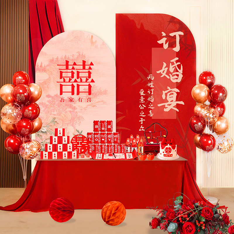 结婚订婚宴布置装饰背景墙套装花