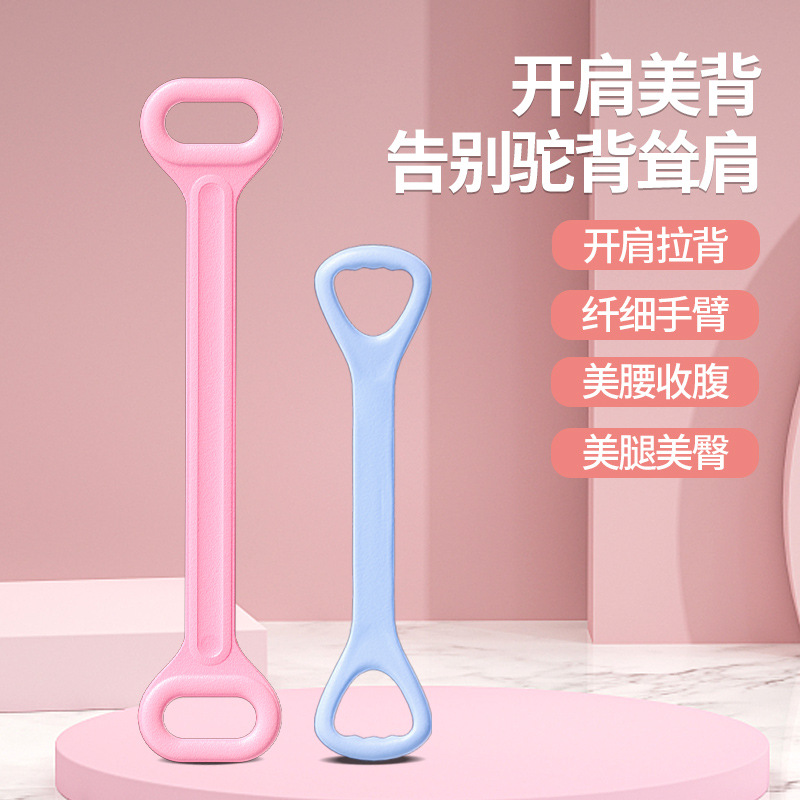 拉伸器训练器材8字拉力器拉力绳