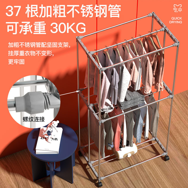 折叠烘干机烘衣机被干衣机小型衣柜哄干衣架衣服速干家用可折叠