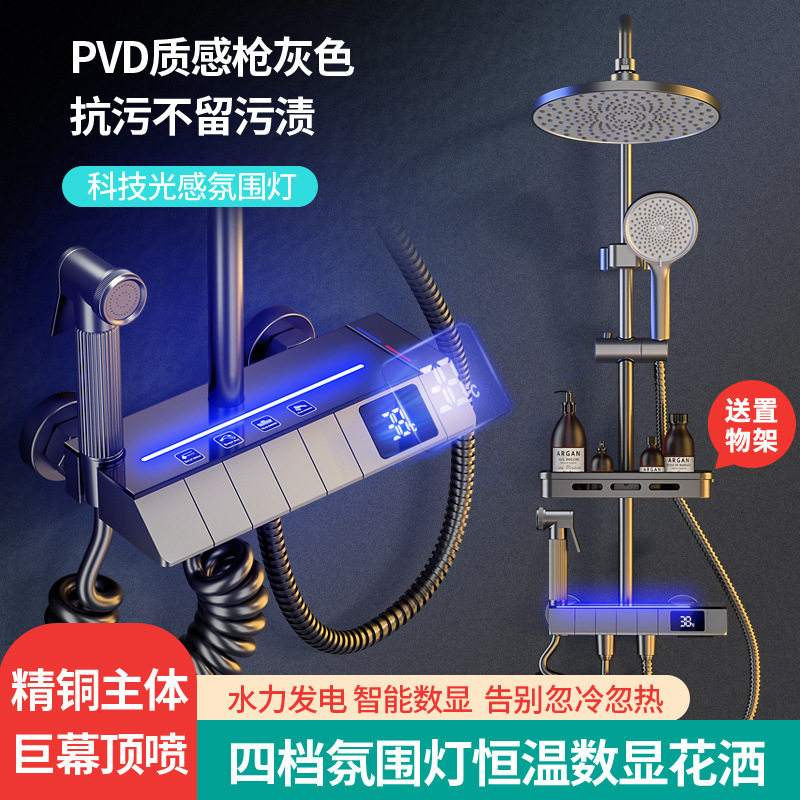 精铜淋浴花洒套装家用