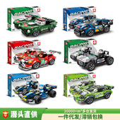 兼容乐 12岁孩微积木小盒装 小玩具汽车拼装 儿童小学生6