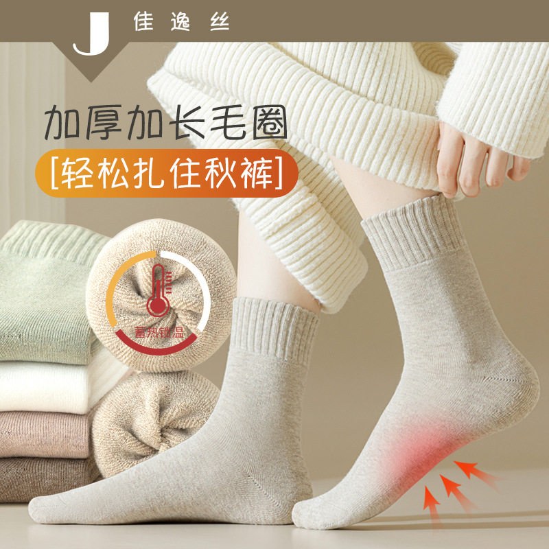 袜子女中筒加绒加厚秋冬季保暖纯白棉袜冬天袜子