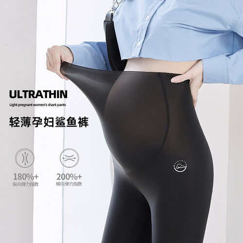 孕妇托腹裤薄款鲨鱼韩版休闲弹力