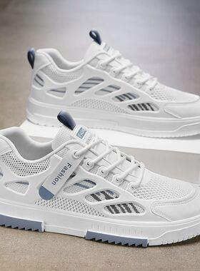 学生运动休闲板鞋潮鞋 mesh shoes men's sports leisure shoes
