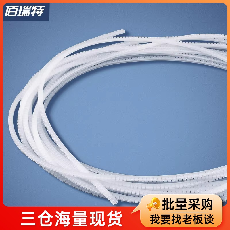 保护齿型电线保护线套PE阻燃自由绝缘护线带保护槽齿型带齿形卡扣