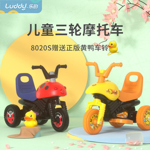 乐的小黄鸭儿童电动摩托车三轮车电驱动可坐人充电玩具车
