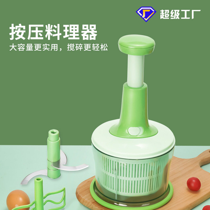家用按压绞肉机葱姜蒜调料多功能料理机饺子馅搅拌器食品级打蛋器
