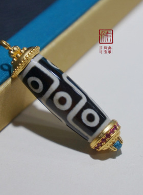 典承古法镶嵌天然玛瑙九眼天珠吊坠吊坠DZ23039
