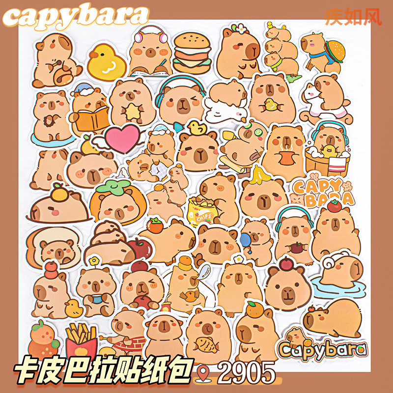 50枚可爱贴纸包卡皮巴拉可N次黏贴学生手账贴画DIY卡通儿童装饰贴,文具电教/文化用品/商务用品,贴纸/立体贴纸,淘宝优惠券,粉丝福利购,淘宝优惠卷