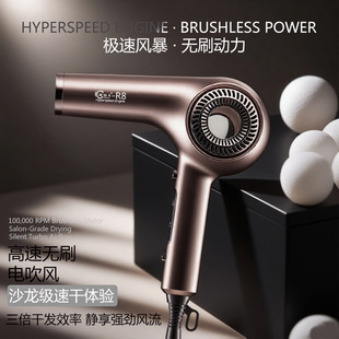 超劲王R8负离子电吹风机发廊专用速干速韩版吹风筒护发强劲风力
