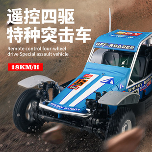 松果林SG1612四驱竞速车RC模型车全比例无线遥控电动三角洲突击车