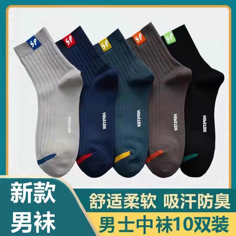 High socks men's pure cotton spring deodorant thin black