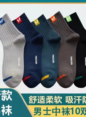 High socks men's pure cotton spring deodorant thin black