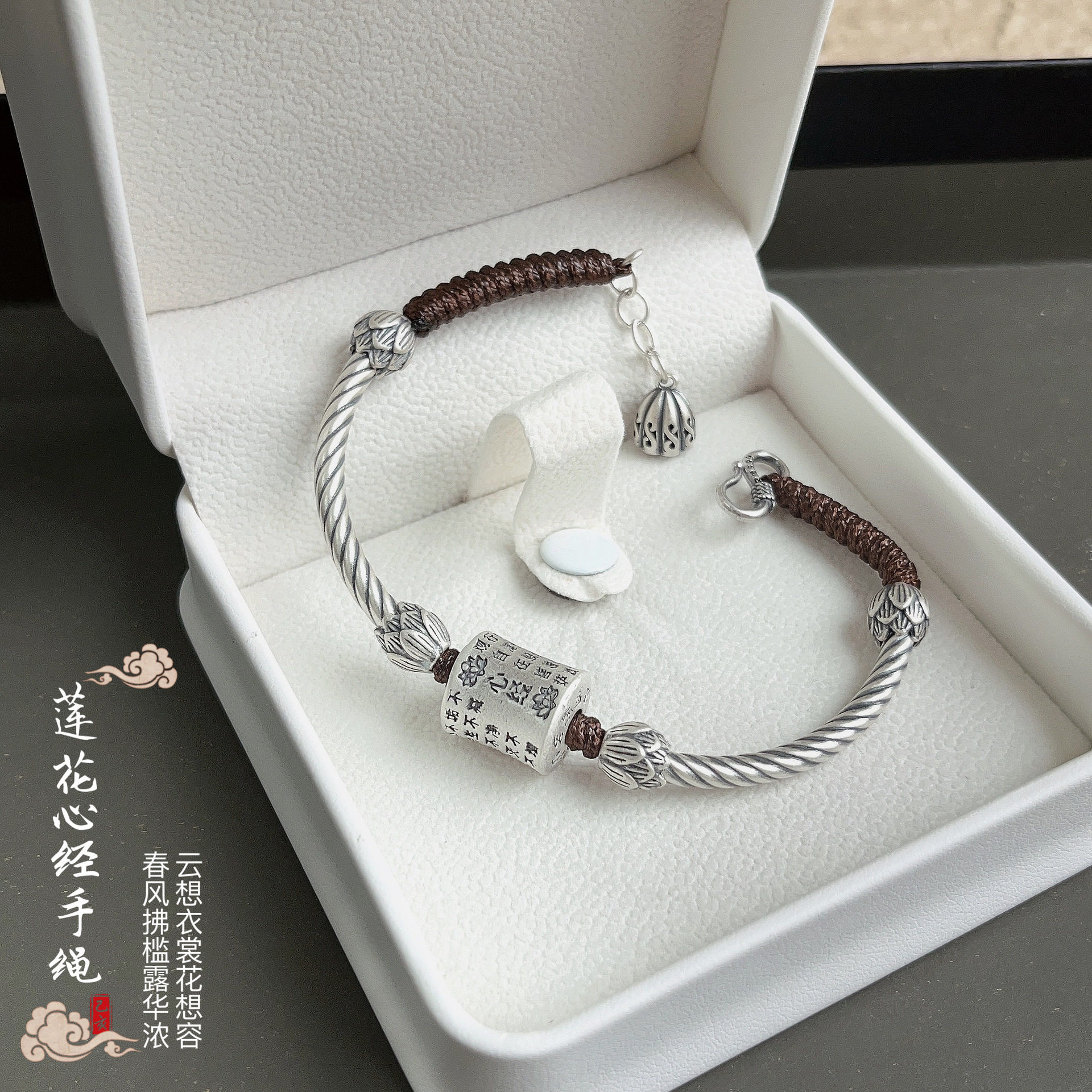 S999复古民族风圆筒经文手链 DIY个性心经女莲花珠足银国潮手环