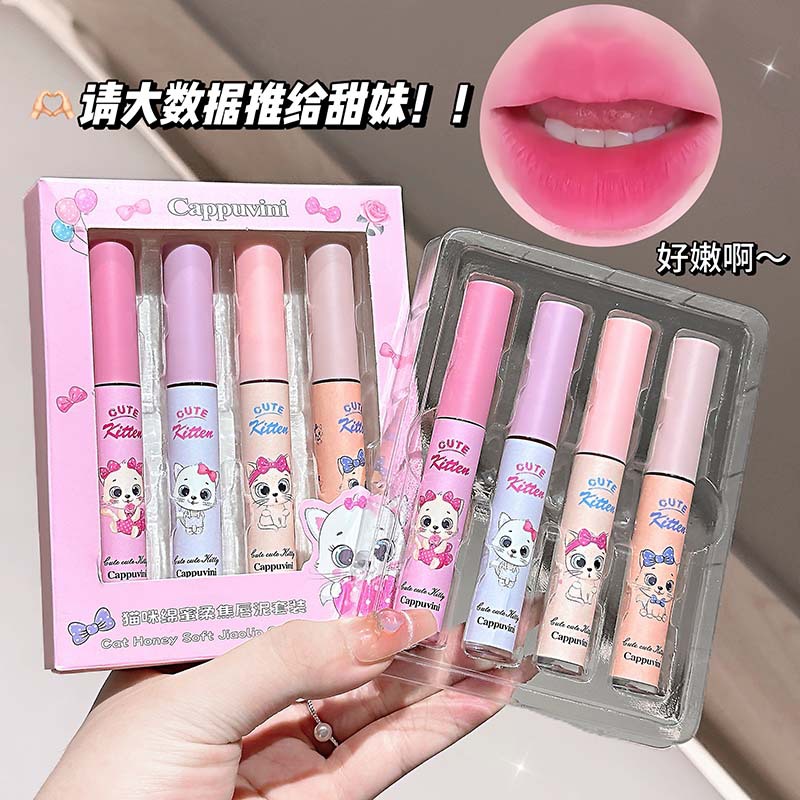 嫩妹韩女必选！！猫咪奶糕唇釉套装显白唇霜哑光雾面纯欲可爱口红