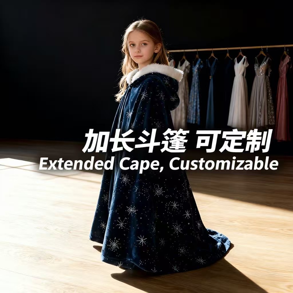 万圣节圣诞节女童艾莎公主裙丝绒斗篷加绒连帽外套爱莎加长大披风