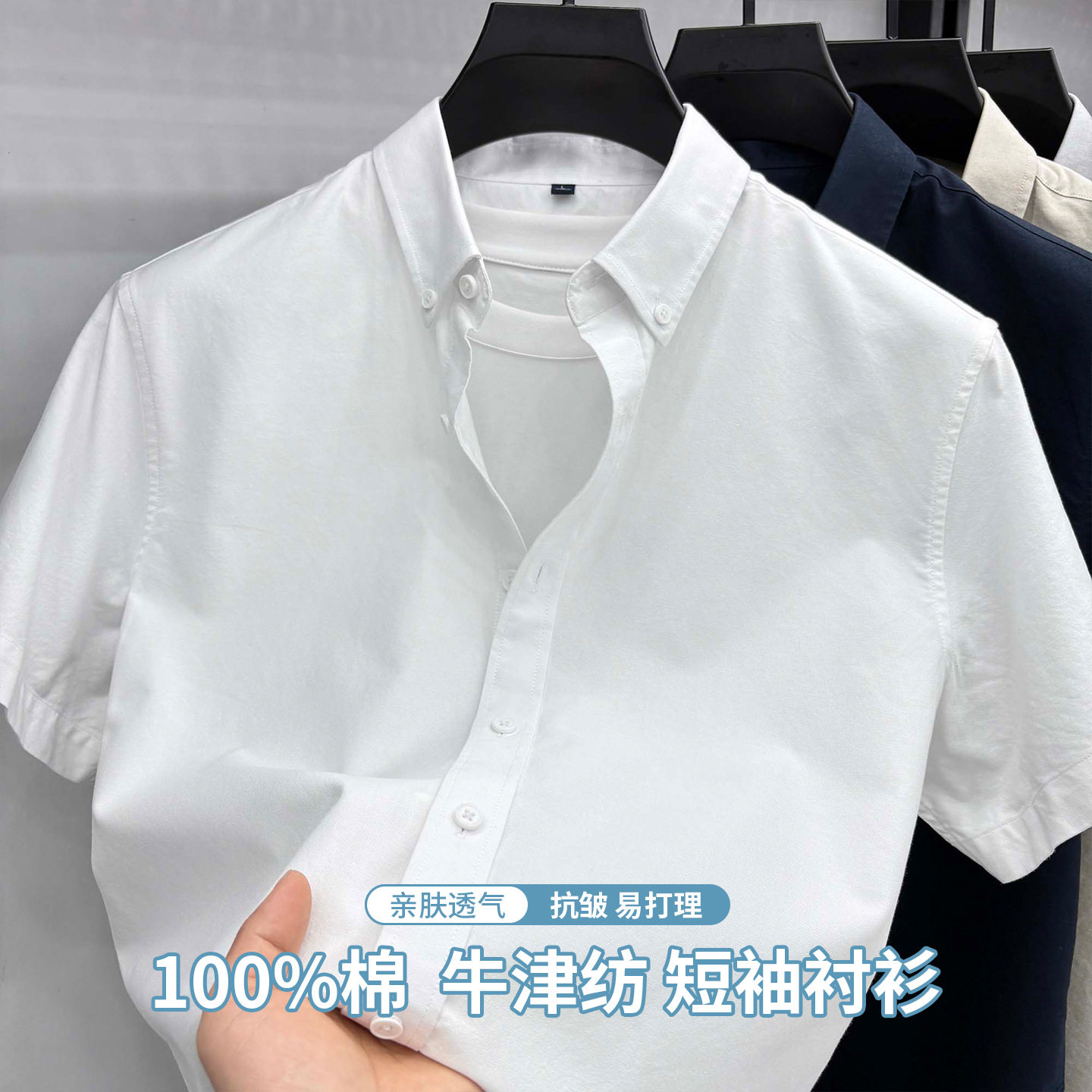 纯棉牛津纺格子男式衬衫短袖休闲商务百搭男装2026新款男士衬衫