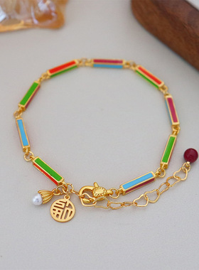 原创福字新中式潮复古时尚多巴胺彩虹手工手链女百搭简约小众手饰