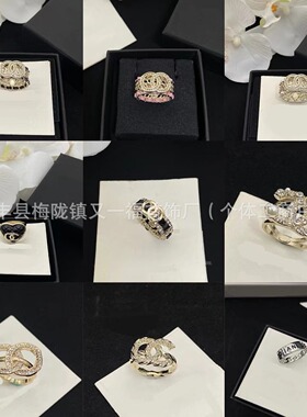 香家新款双C字母开口百搭小香风戒指时尚复古排钻对戒香奶奶指环