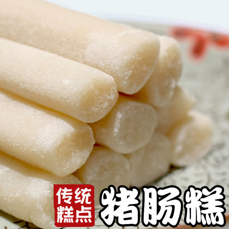 梅州客家特产猪肠糕糯米冷软糕零食传统糕点小吃香蕉糕350g