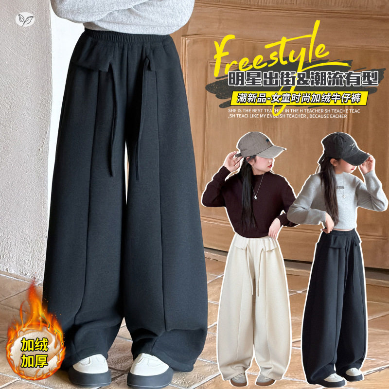 女童2025年冬季新款设计感荷叶边卫裤女大童小俏皮软糯加厚弯刀裤，童装裤子，祺儿童装