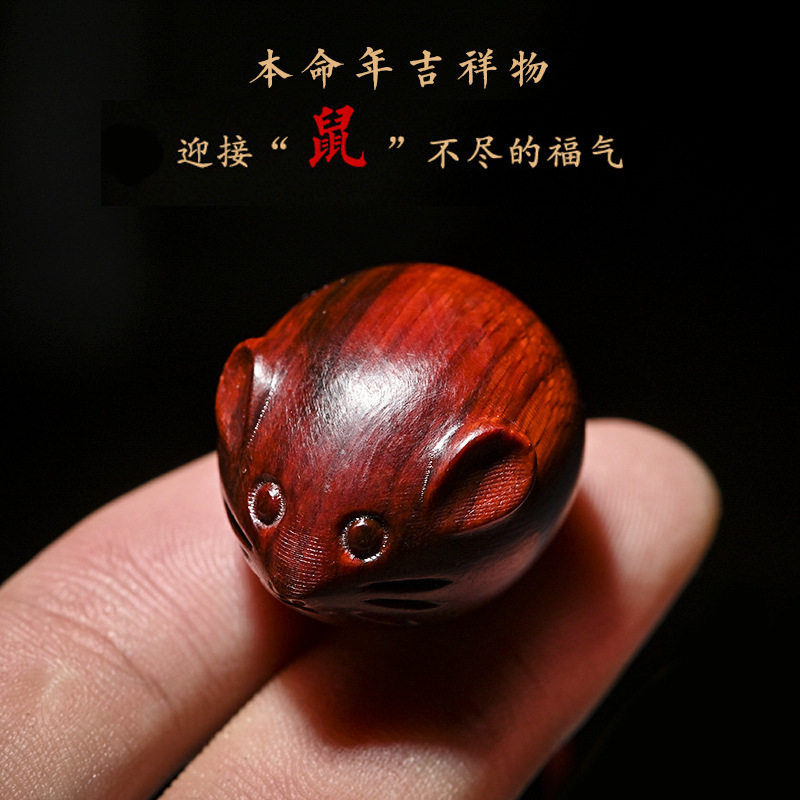 小叶紫檀生肖鼠汽车钥匙扣创意朱砂南红玛瑙手机链挂件女男士吊坠