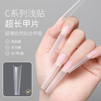 细狗梯形免刻磨C弧浅贴超长牛仔甲贴片全贴水管甲穿戴甲超薄240片