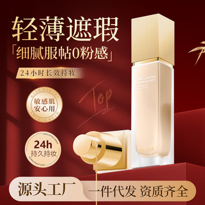 欧诗漫美白BB霜持妆粉底膏遮瑕不卡粉持久不脱妆粉底液气垫CC霜