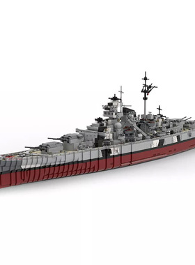 【高砖零件】二战海军俾斯麦号战列舰模型MOC-29408拼装积木玩具