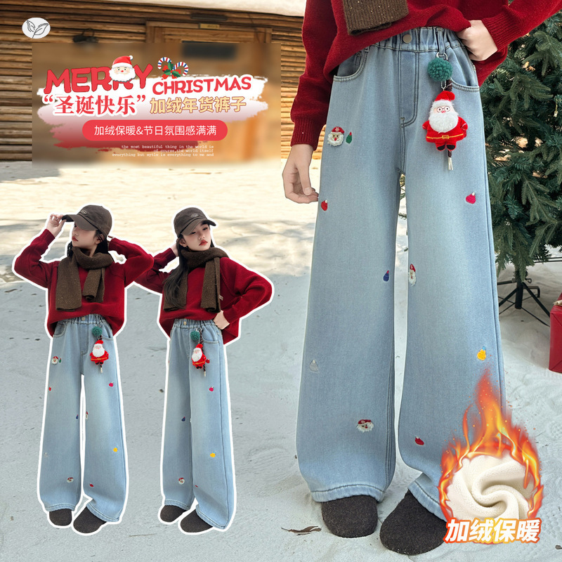 女童牛仔裤加绒2025年秋冬新款卡通圣诞刺绣阔腿裤中大童直筒长裤，童装裤子，祺儿童装