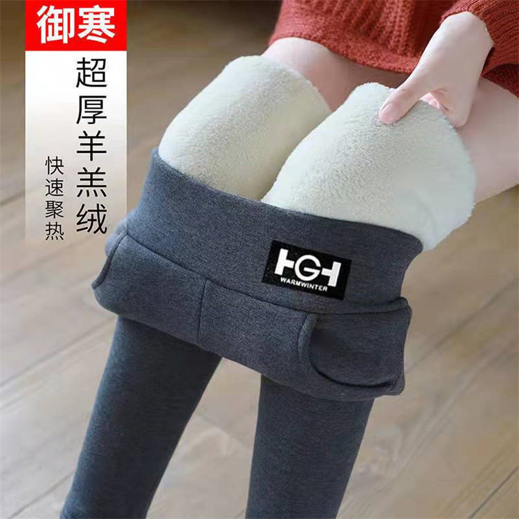 新品爆款带口袋奥粒绒打底裤女