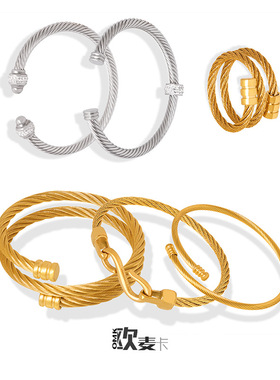 跨境上班族通勤个性金色钢色环绕环形轻奢风不掉色钛钢女手镯饰品