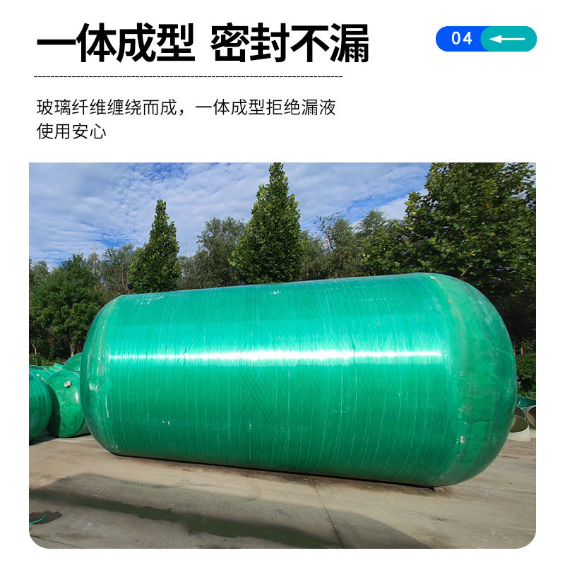 一体化污水处理沉淀池 家用农村改造成品化粪池 玻璃钢化粪池
