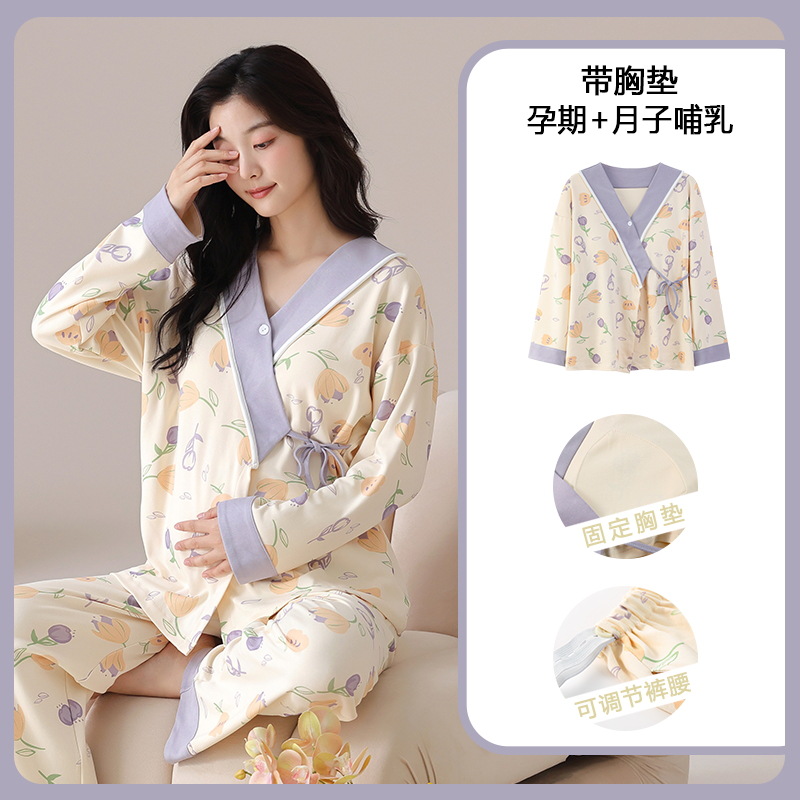 孕妇带胸垫月子服秋冬季产后大码睡衣产妇坐月哺乳喂奶家居服套装
