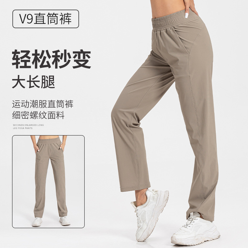 大码运动裤女健身服外穿宽松直筒裤跑步训练晨跑舞蹈透气版瑜伽裤