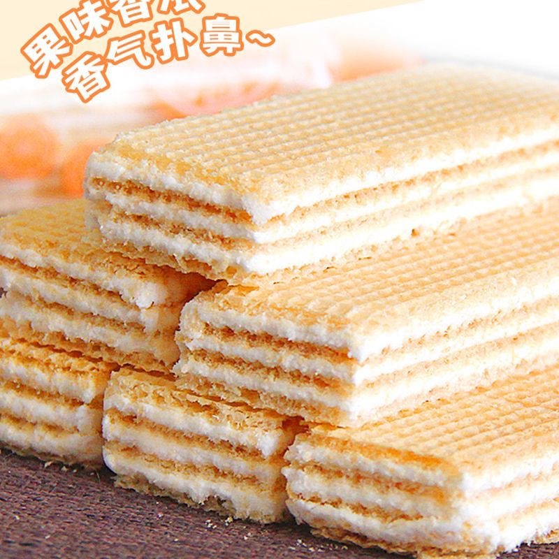 草莓冰淇淋豆乳夹心威化饼整箱混合口味散装夹心休闲早餐小零食