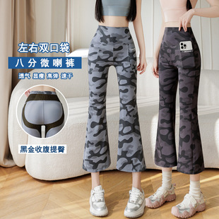 巨好看小个子八分裤喇叭裤女款2026夏季新款弹力提臀鲨鱼微喇裤子